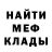 МЕТАДОН белоснежный adlet Murza