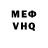 Метадон белоснежный DI KING