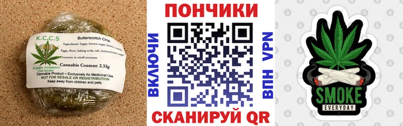 что такое наркотик  Усть-Илимск  Печенье с ТГК конопля 