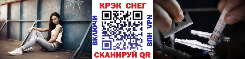сколько стоит  Усть-Илимск  КОКАИН Fish Scale 