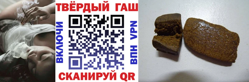 как найти закладки  Усть-Илимск  ГАШИШ убойный 