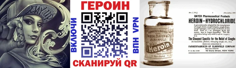 продажа наркотиков  Усть-Илимск  MEGA рабочий сайт  Героин гречка 