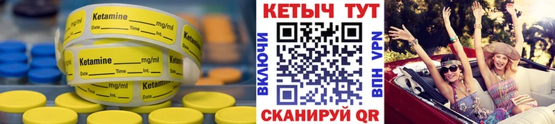 Кетамин ketamine  купить наркотики цена  Усть-Илимск 