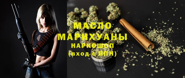 а пвп мука Абдулино