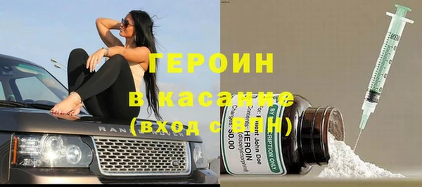 кристаллы Абинск