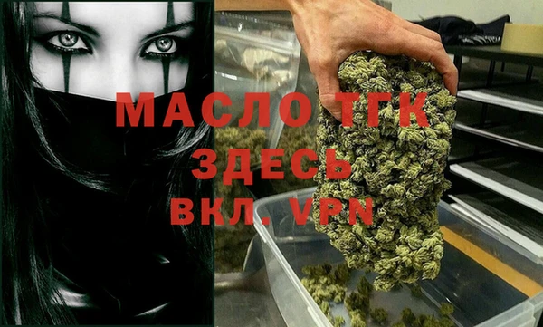 а пвп мука Абдулино