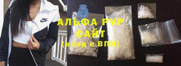 трава Покровск