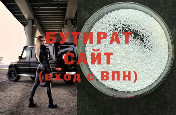 наркотики Абаза