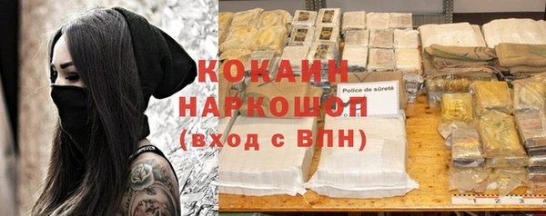 кристаллы Абинск