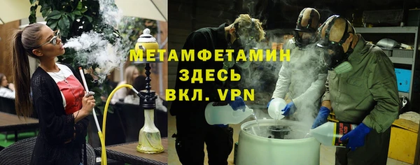 меф VHQ Покачи