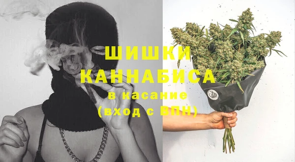кристаллы Абинск