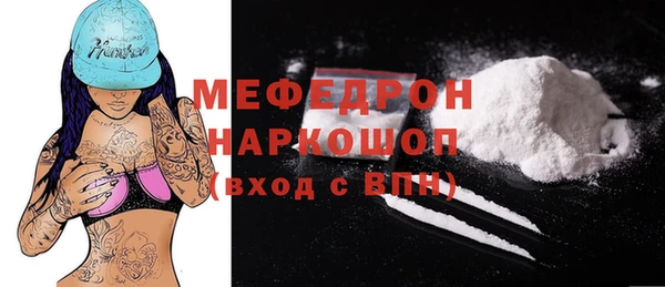 наркотики Абаза