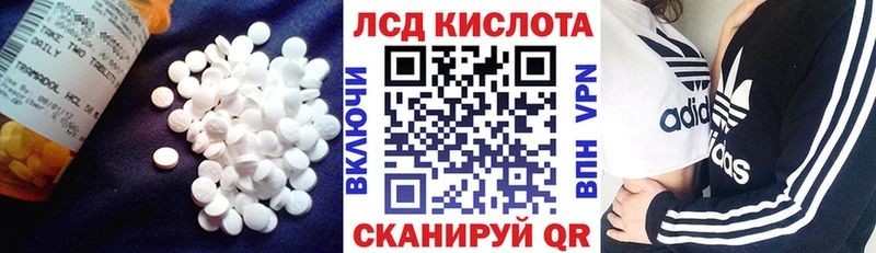где продают   Усть-Илимск  LSD-25 экстази кислота 