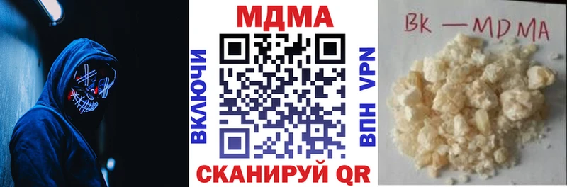 гидра маркетплейс Усть-Илимск МДМА VHQ