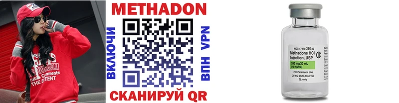 kraken tor Усть-Илимск Метадон methadone наркота
