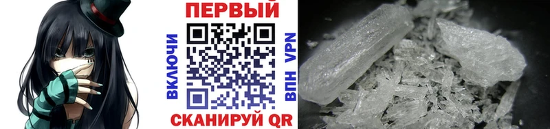 МЕТАМФЕТАМИН Декстрометамфетамин 99.9%  Усть-Илимск 