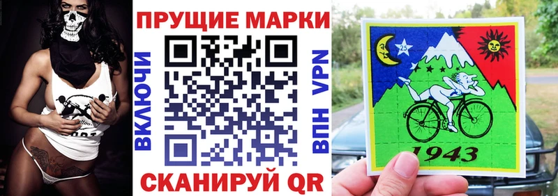 Наркотические марки 1500мкг  Усть-Илимск 