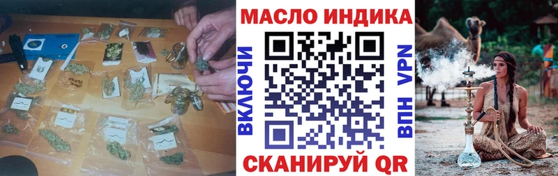 Дистиллят ТГК THC oil  Усть-Илимск 